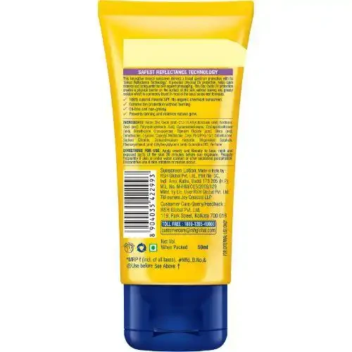 JOY HELLO SUN SUNBLOCK & ANTI-TAN LOTION SPF-20- 40ML (PK12)