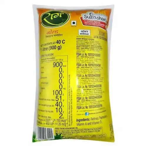 RAAG GOLD PALM OIL POUCH 850 G